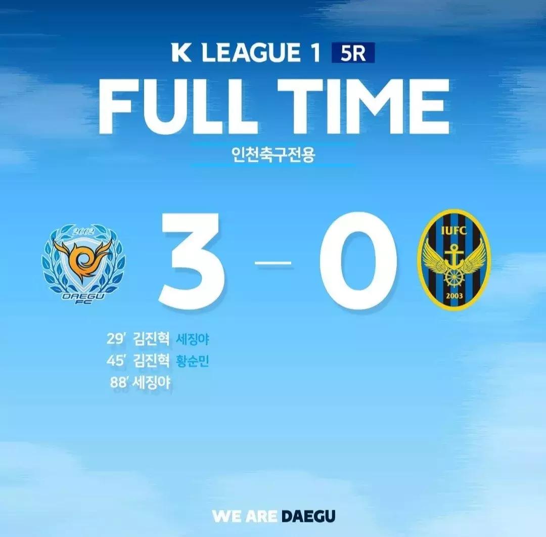 广州恒大赛程亚冠赛程表,广州恒大亚冠小组赛比赛