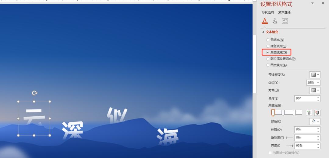 ppt大神功能,小白教你学ppt