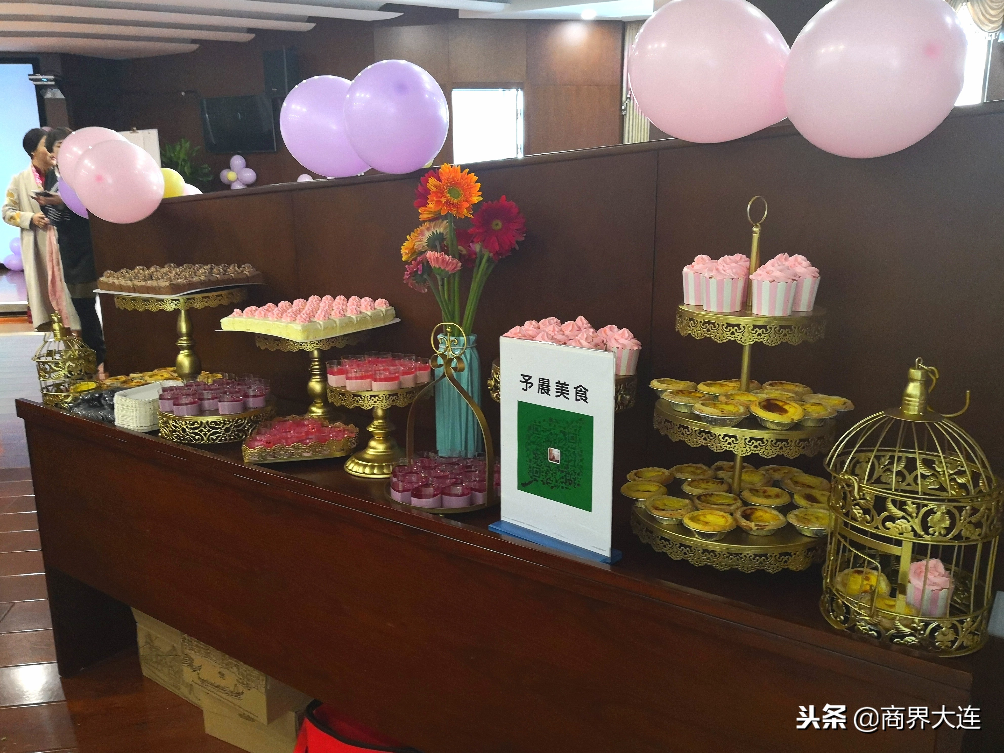 创发女子沙龙：职场女性如何助力孩子成长