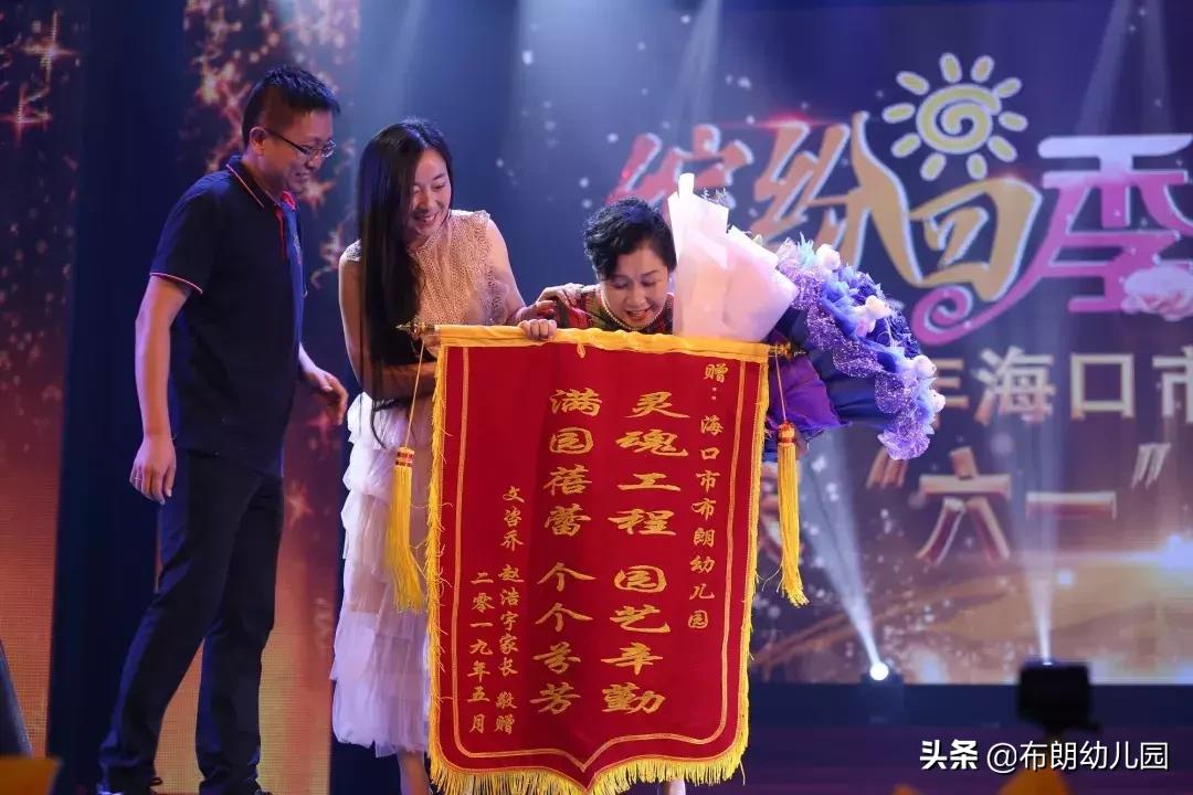 海口幼儿园六一活动,缤纷四季儿童世界