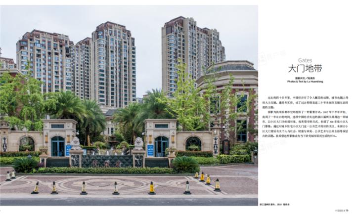 3年拍了400多个小区大门!温州这个摄影师这样说