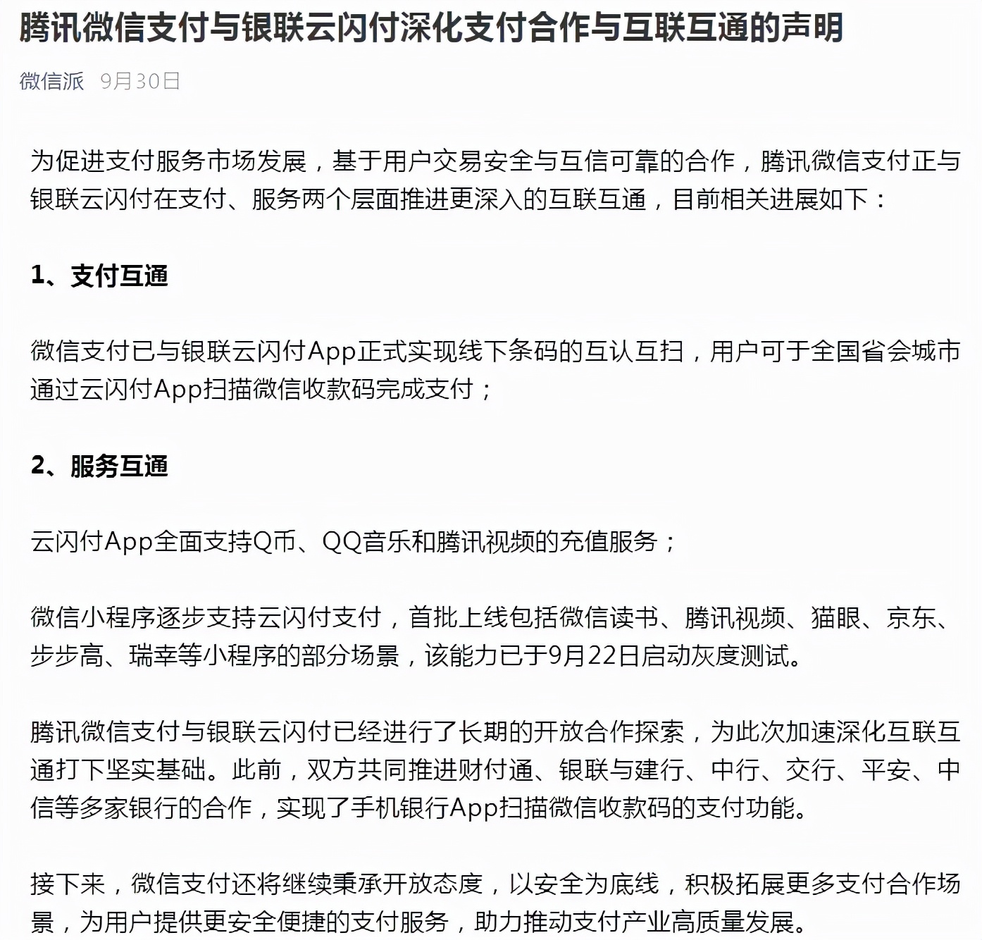 淘宝怎么一键分享购物车,淘宝购物车分享在哪里