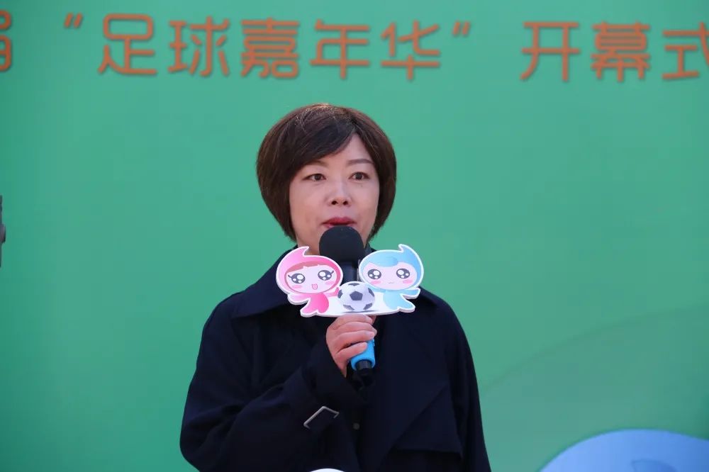 足球嘉年华暨六一活动,幼儿园足球嘉年华开幕