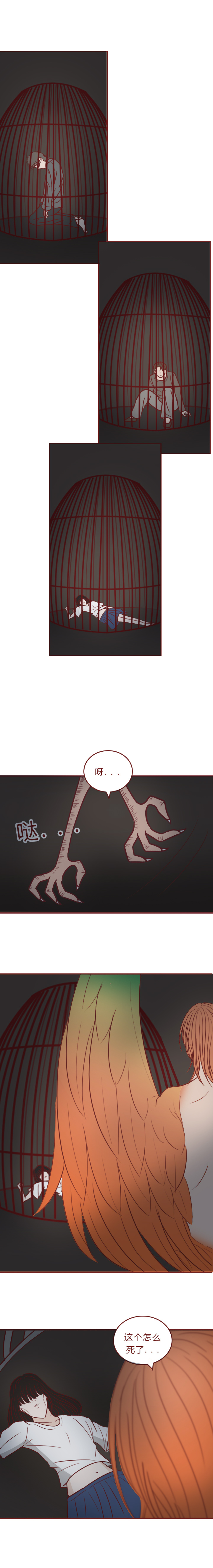 动物竟然把人当宠物一样囚禁和喂养,一部黑暗讽刺漫画