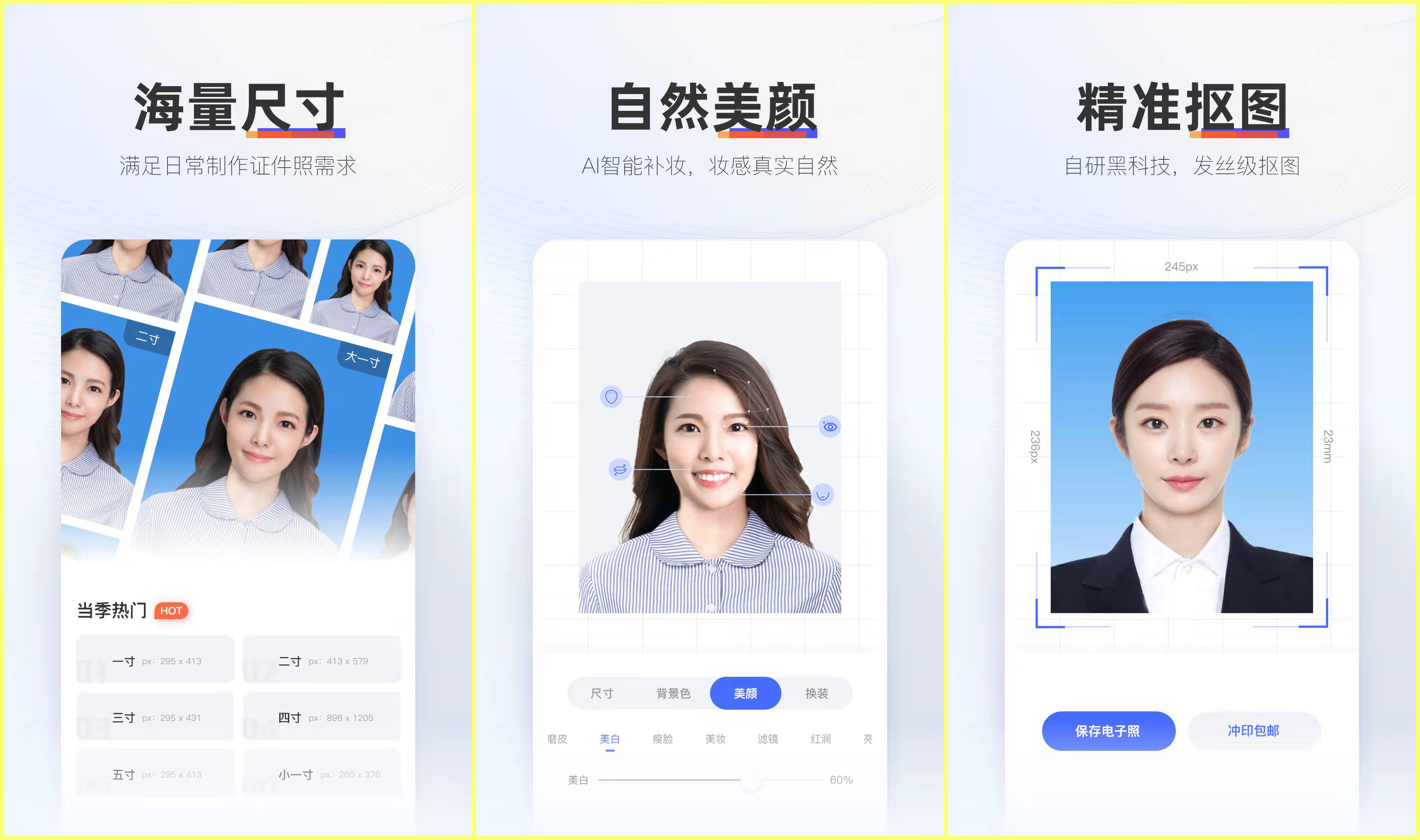 七款免费的良心软件,小众app排行榜前十名