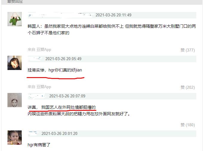 无语！王嘉尔与阿迪达斯终止合作惹怒韩国网友，扬言要*制抵**其代言