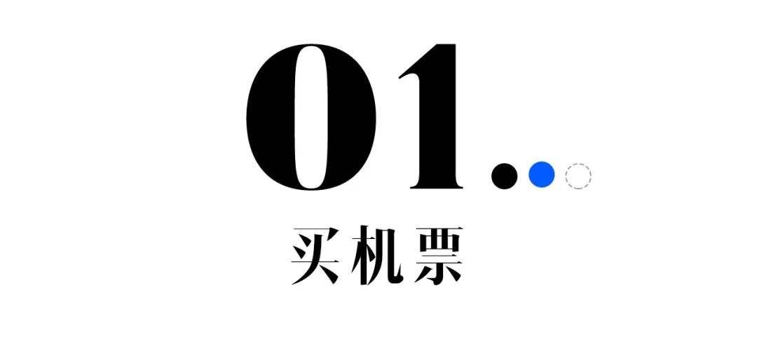 疫情核酸检测前注意事项,疫情期出国需要核酸检测吗