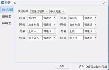 法院多措并举智慧法院建设,高水平智慧法院建设