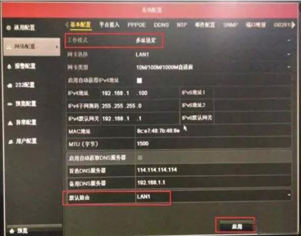网络监控系统中,如何解决设置的IP数已经超过254的问题?