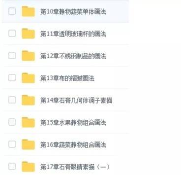 做淘客“她社区”女粉引流分享