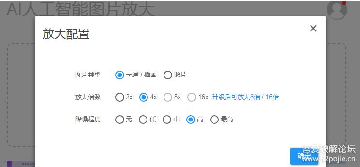 实用免费工具分享,高效软件工具推荐