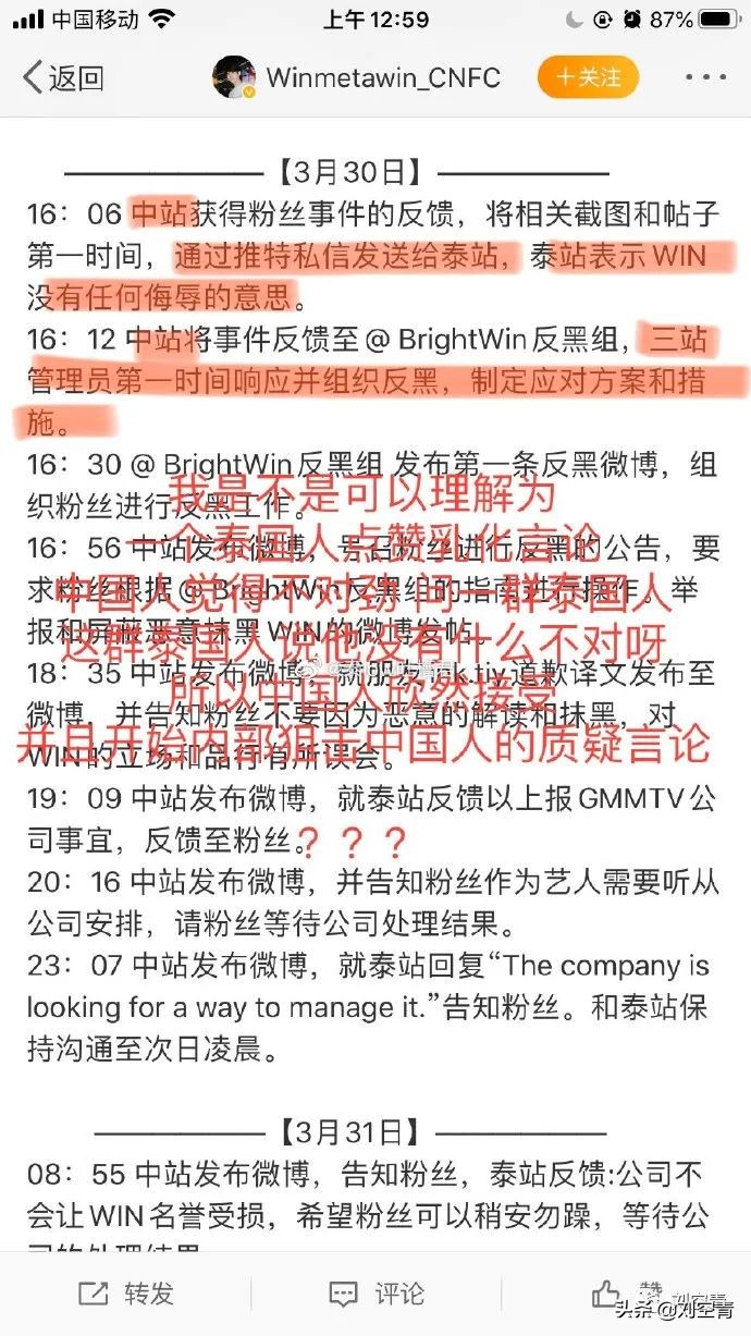 王一博和肖战泰国版,泰国人眼里王一博肖战