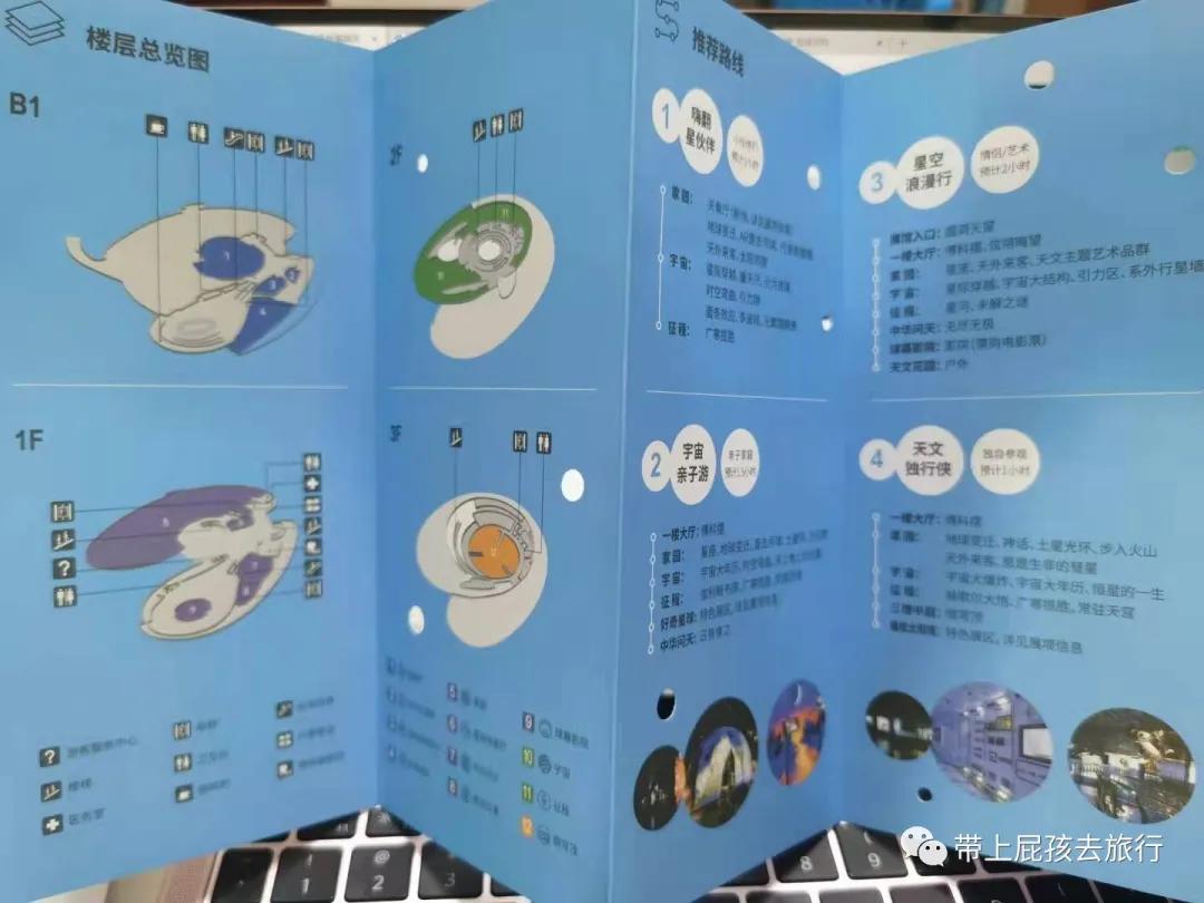 上海天文馆2个小时攻略,人气爆棚的上海天文馆