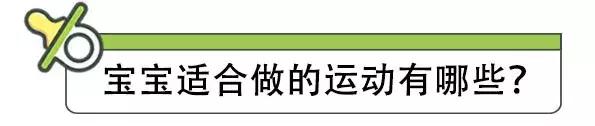 小孩子个子偏矮怎么运动长高,3岁宝宝身高偏矮怎么办