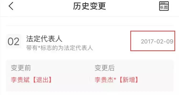 央视女主播家产案,央视女主持百亿财产官司