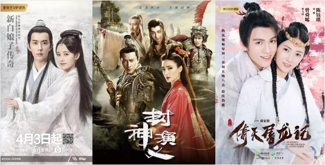 新白娘子翻拍,新白娘子首次被翻拍