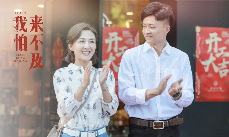 《娘亲舅大》男主唐曾又演狗血剧，倒插门还爱心泛滥，央视已预订