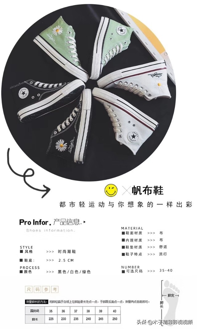 今年超火女板鞋黑色平底,女款个性帆布女鞋高帮