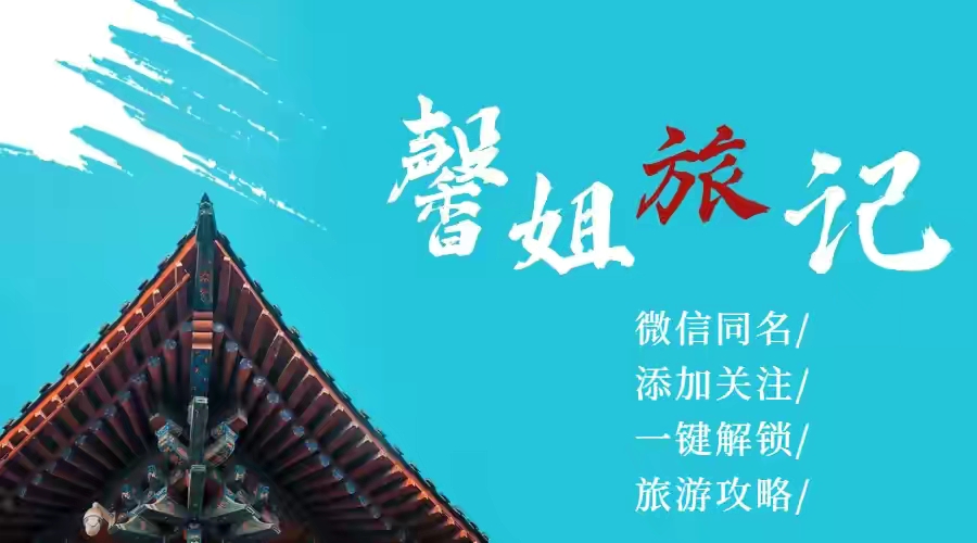 厦门最全旅游攻略！最不推荐吃住在曾厝垵，和农贸集市差不多