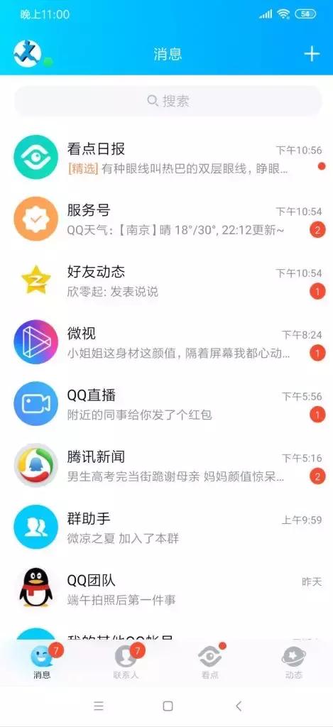安卓怎么把通讯录导入另一个手机,安卓手机通讯录怎么导入到华为