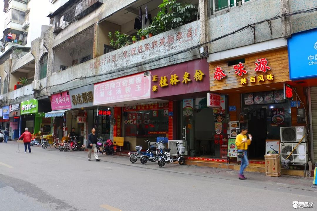 在番禺，住在康乐园的人最幸福！