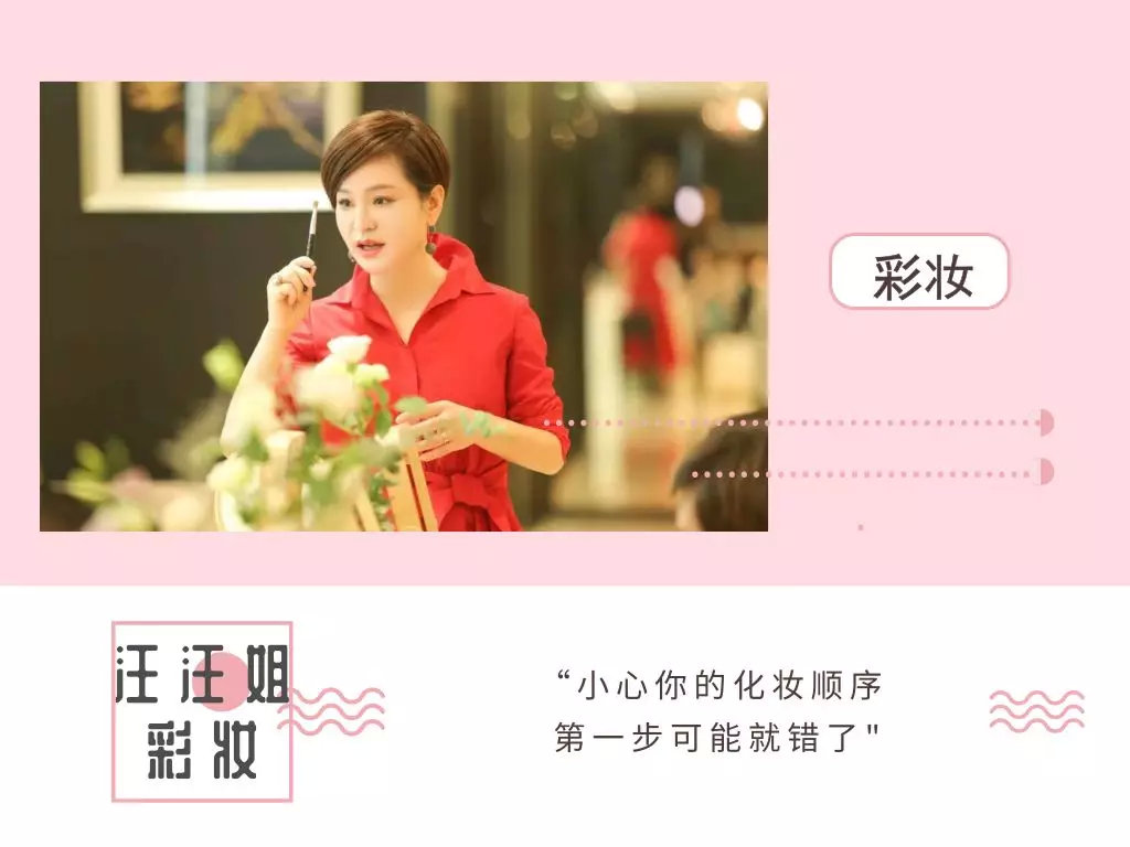 化妆使用气垫的正确步骤顺序,早上擦脸化妆的正确步骤顺序