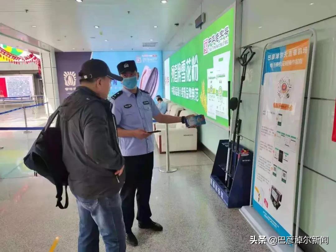 速看！乘机前丢*身失**份证该怎么办...