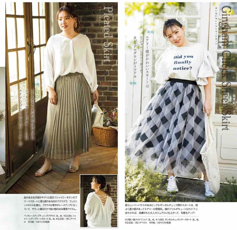 125斤微胖女生减重,微胖女生的穿搭秘诀是什么