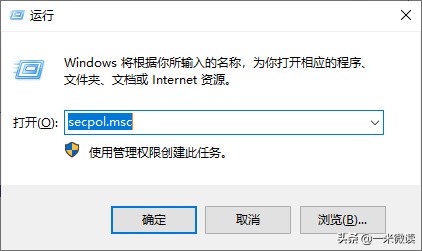 win10登录密码突然错误,win10密码错误账户锁定怎么解除