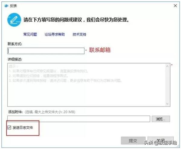 电脑录屏声音效果不好怎么解决,电脑上录屏声音出现回声怎么办