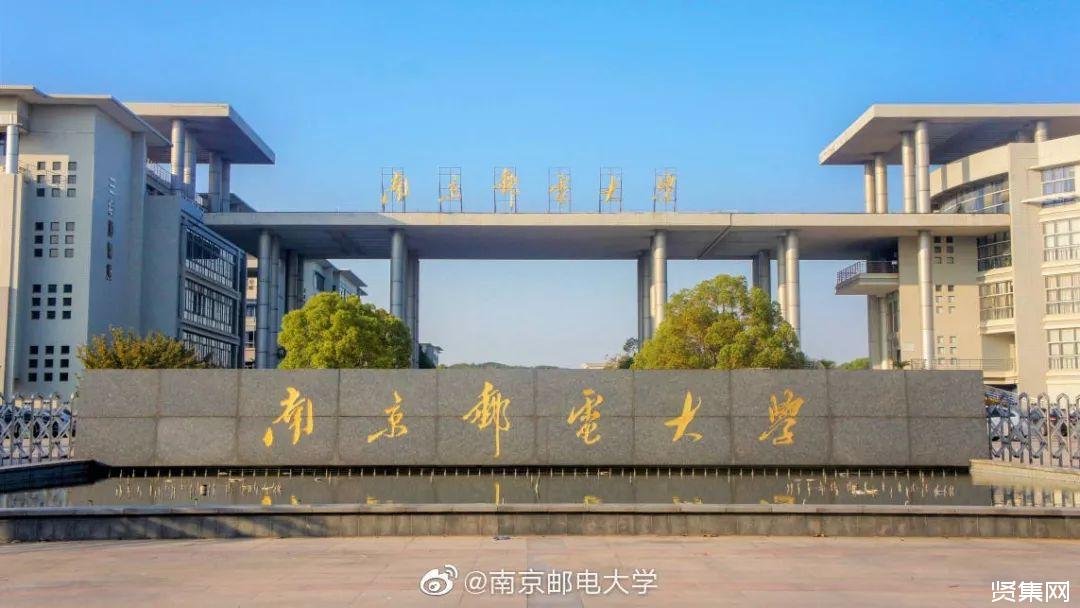 毕业即就业，通信铁饭碗，四所邮电大学平均就业率99.9999%