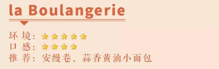 魔都十大面包排行榜,魔都最值得买的包