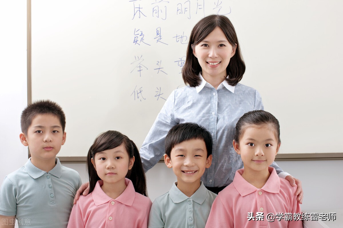 「雷老师222」如何与老师好好相处？请坚持6多2少的原则