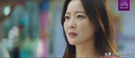 爱丽丝韩剧第12集金喜善,爱丽丝收视率