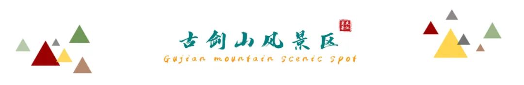 綦江城区游,重庆綦江区旅游