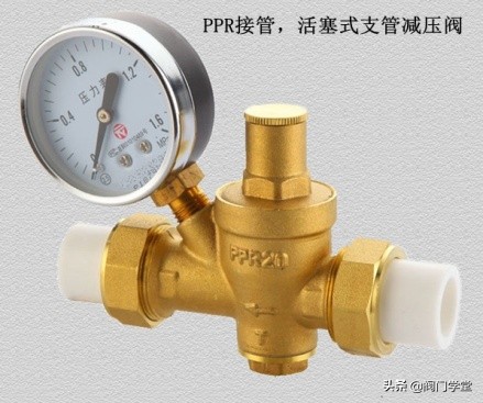 家里自来水压力过高，安装活塞式支管减压阀解决