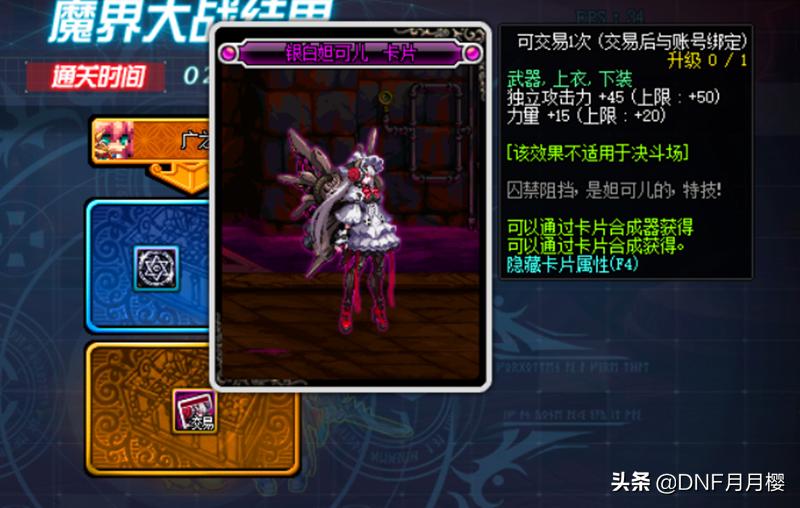 dnf策划五句话,dnf引导地下城位置介绍