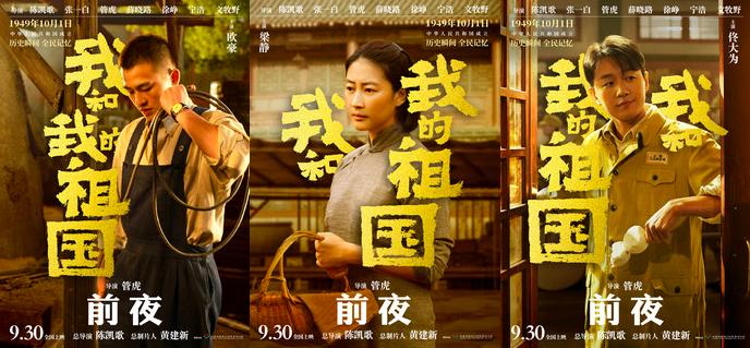 致敬感动瞬间视频,致敬超燃时刻