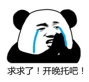 上海幼儿园学校延迟放学最新通知,上海市规定取消幼儿园是真的吗