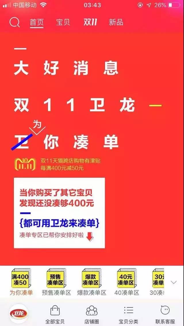 6月新媒体营销方案,6月份营销日历