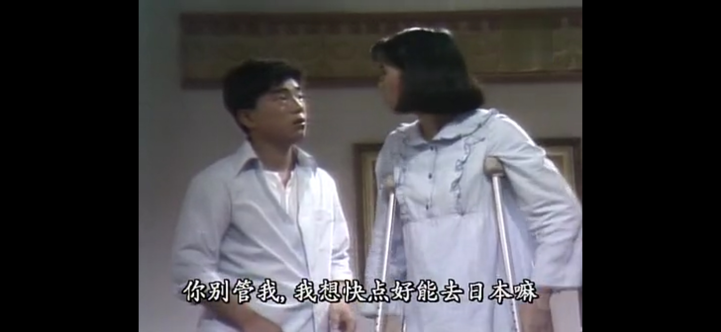 香港80年代电视剧赤脚绅士解说,吕方演的老电视连续剧赤脚绅士