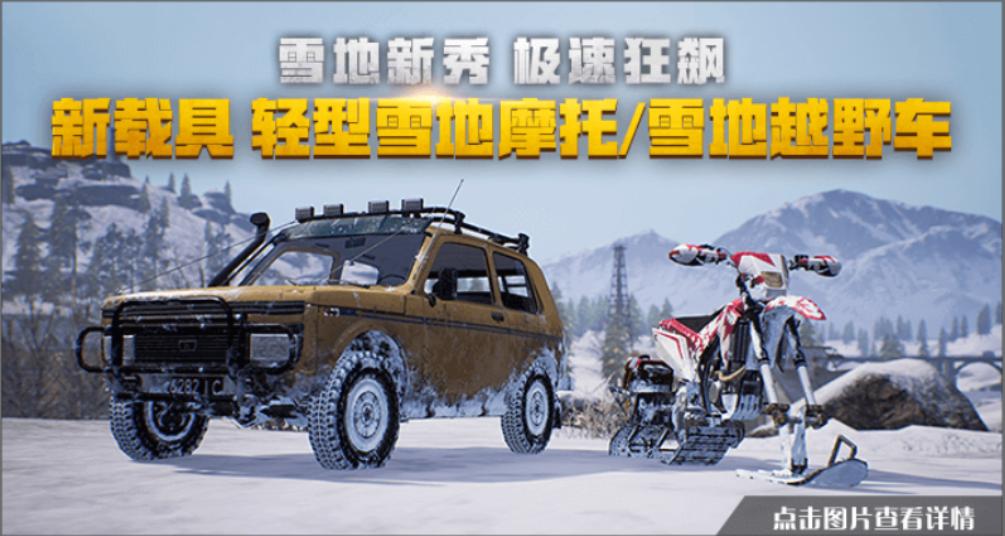 和平精英新升级枪m416哪个更好看,和平精英装六倍稳定性最高的枪