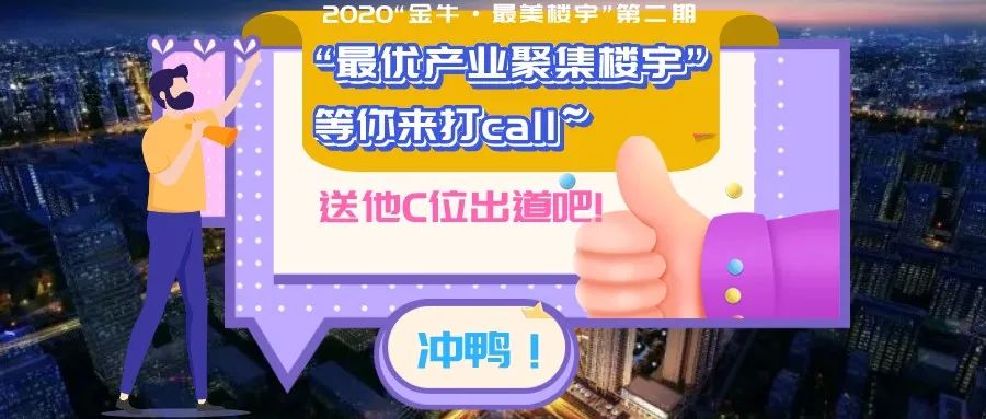 金牛区最高建筑,金牛区十佳小区