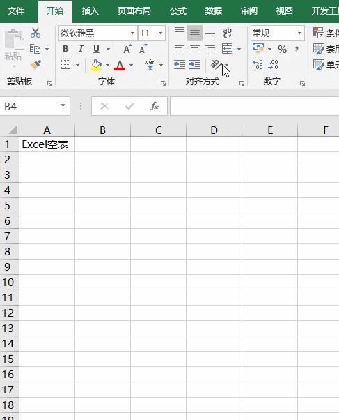 员工考勤表简单模板怎么做,如何制作员工个人考勤记录