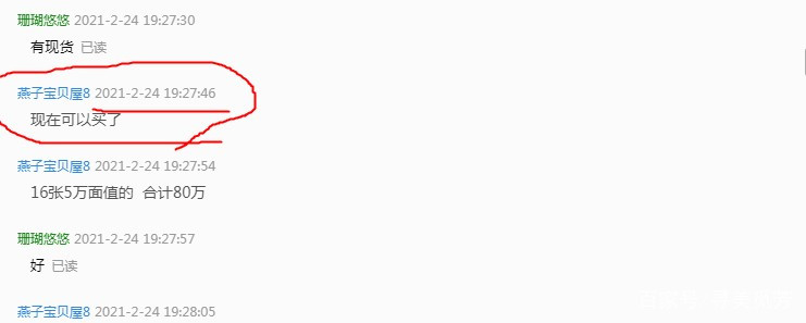 淘宝商家被买家骗,淘宝被第三方骗了买了充值卡