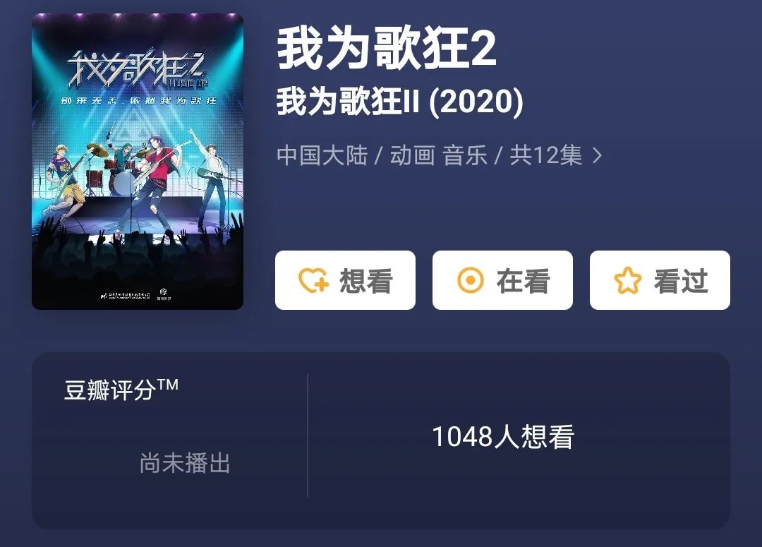 彻底给跪了!这些“活久见”的动画等了20年还不算久