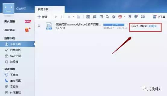 带宽多少兆是正常的,家里带宽是多少怎么看
