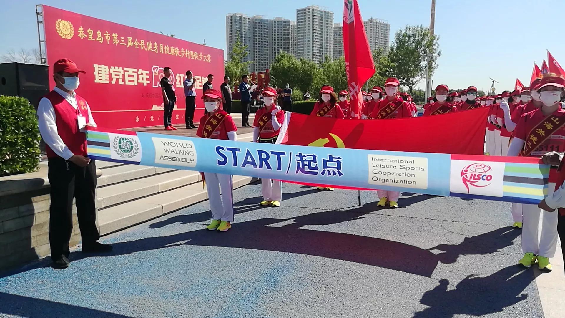 全民健身打卡月,全民运动健康月