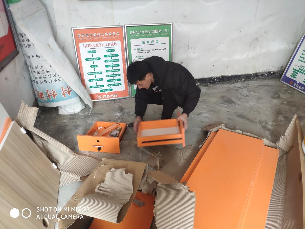 「漳县电商」农村电商是您就业的新选择