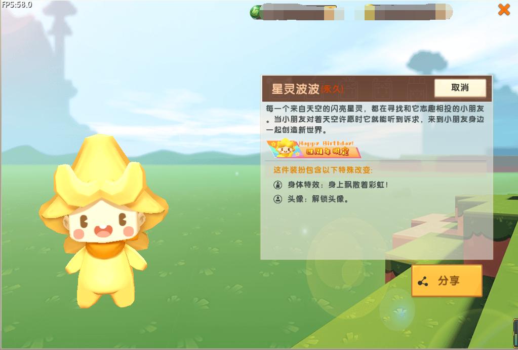 迷你世界即将要出的三个皮肤,迷你世界新出的十个迷你币的皮肤